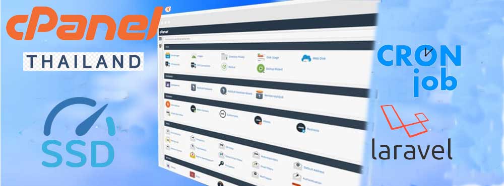 host ไทย cpanel